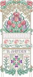 (image for) Le Jardin Sampler